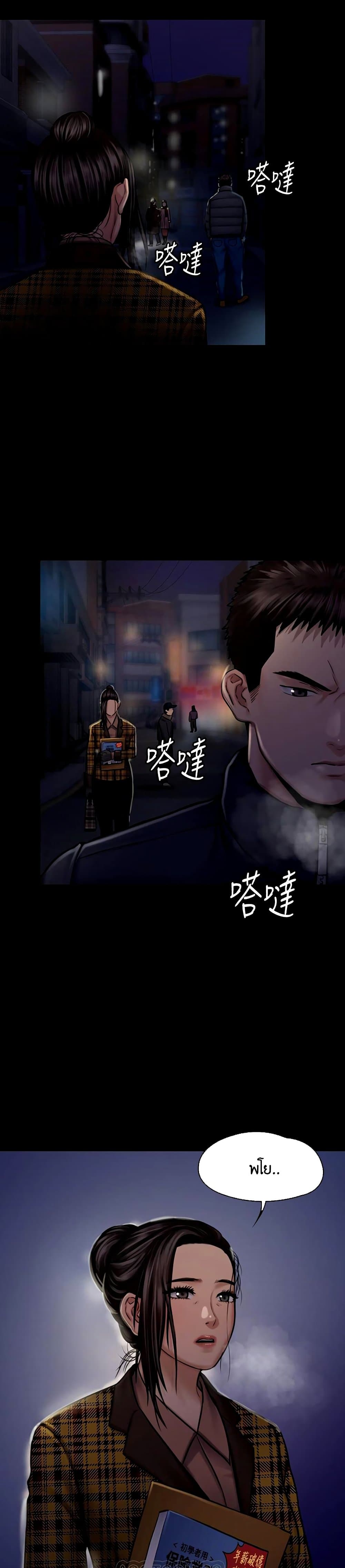 หน้า 30