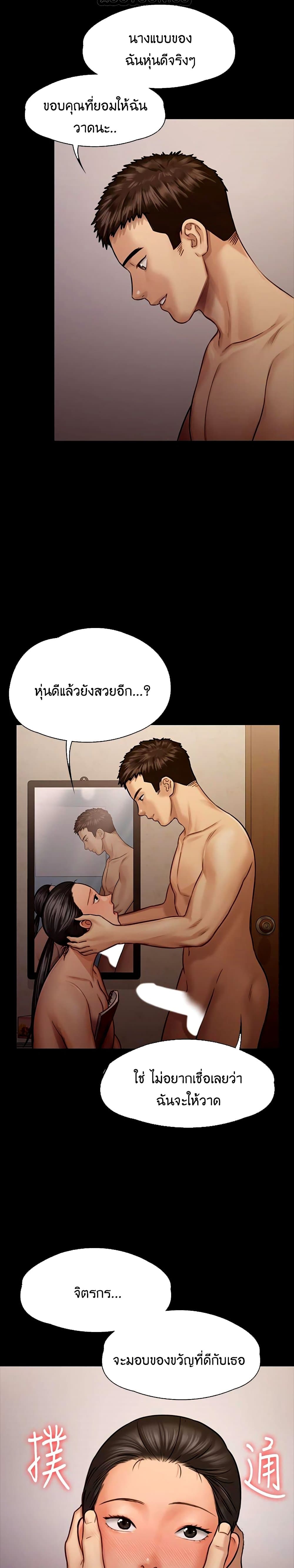 หน้า 34