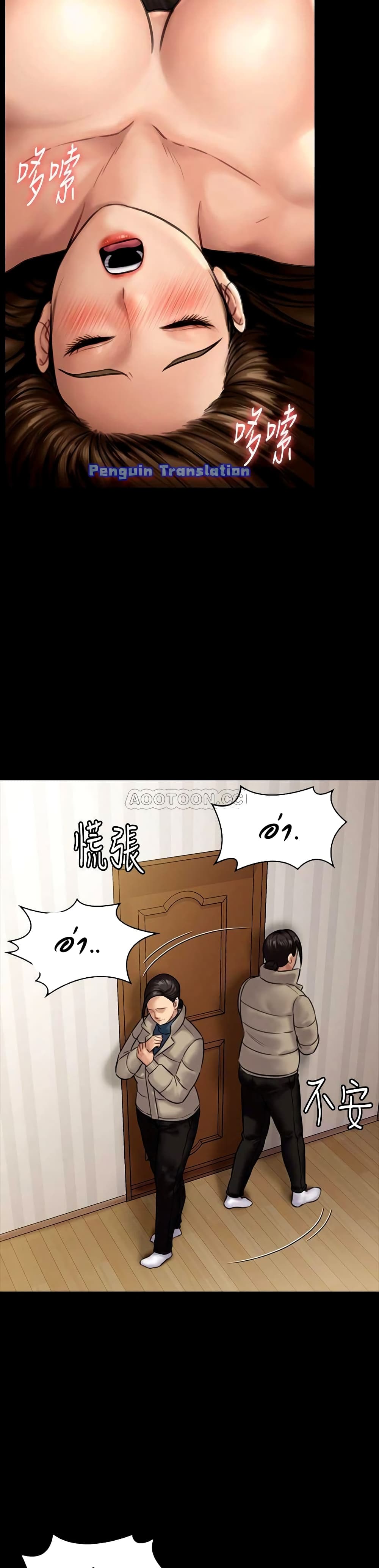 หน้า 24