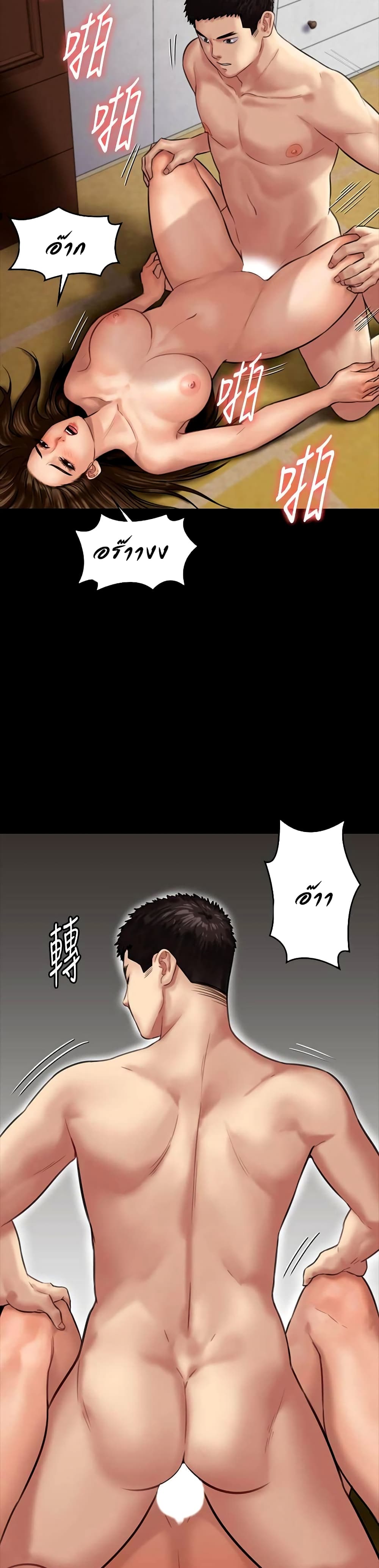 หน้า 39