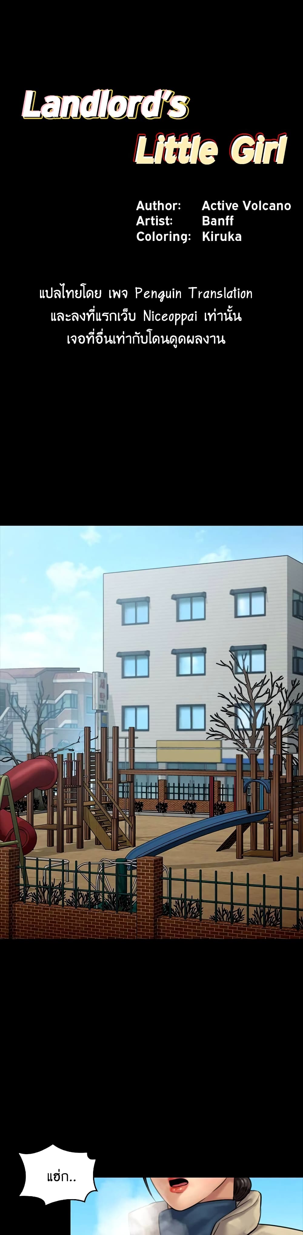 หน้า 1