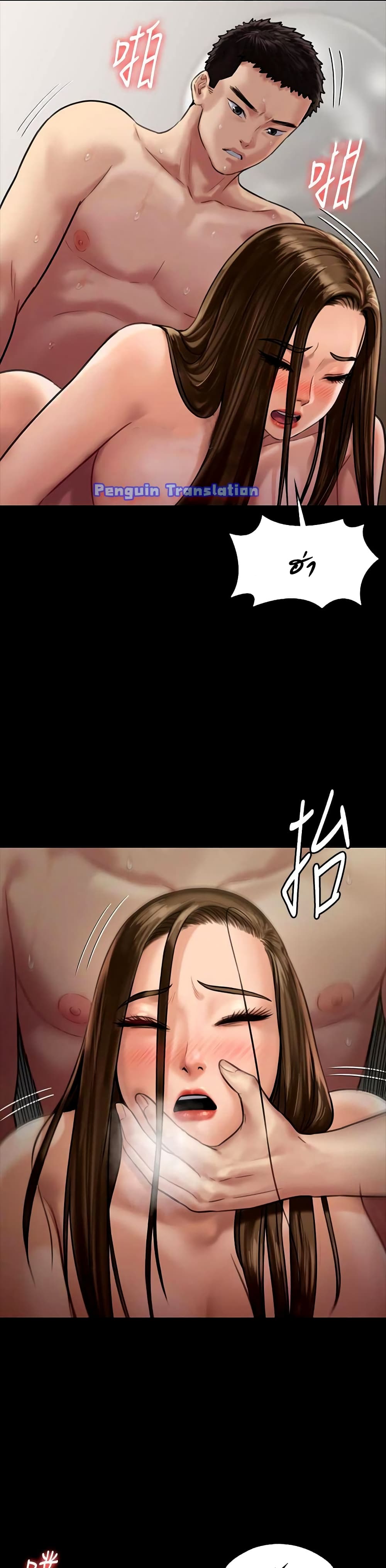 หน้า 26