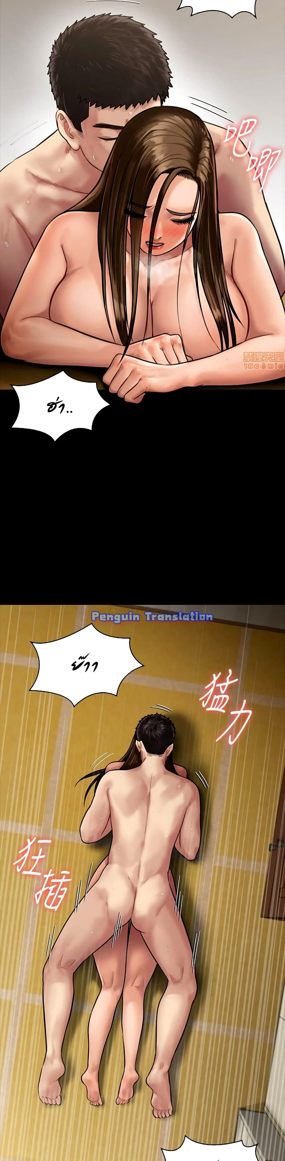 หน้า 29