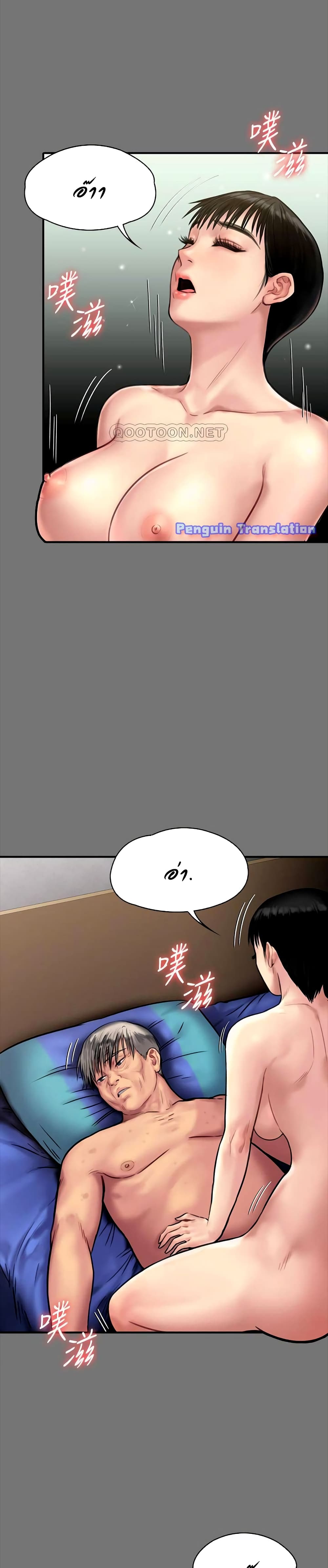หน้า 28