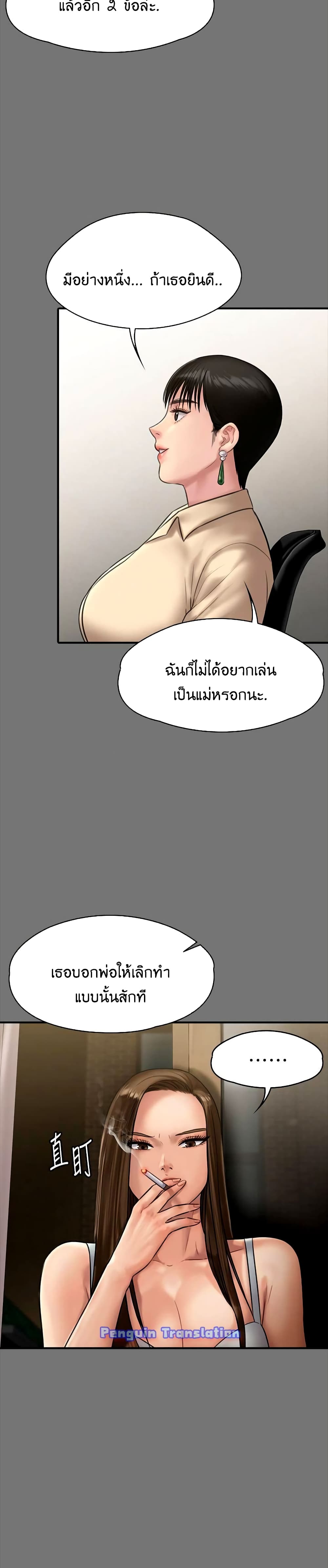 หน้า 36