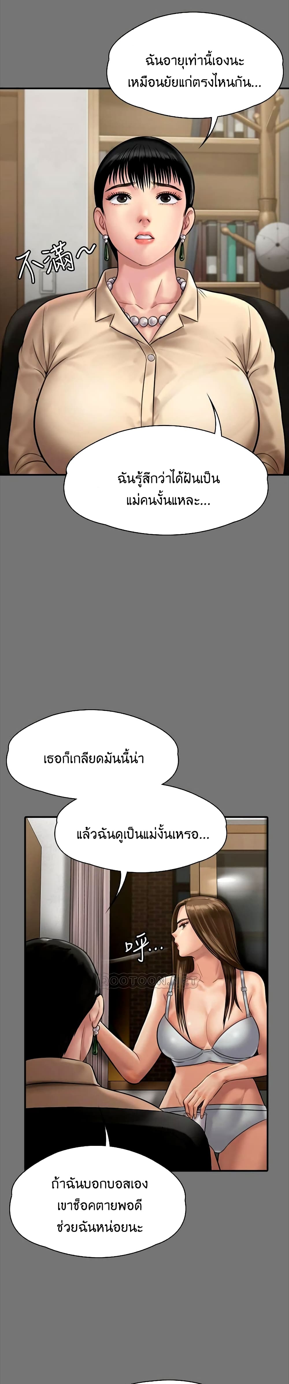 หน้า 37