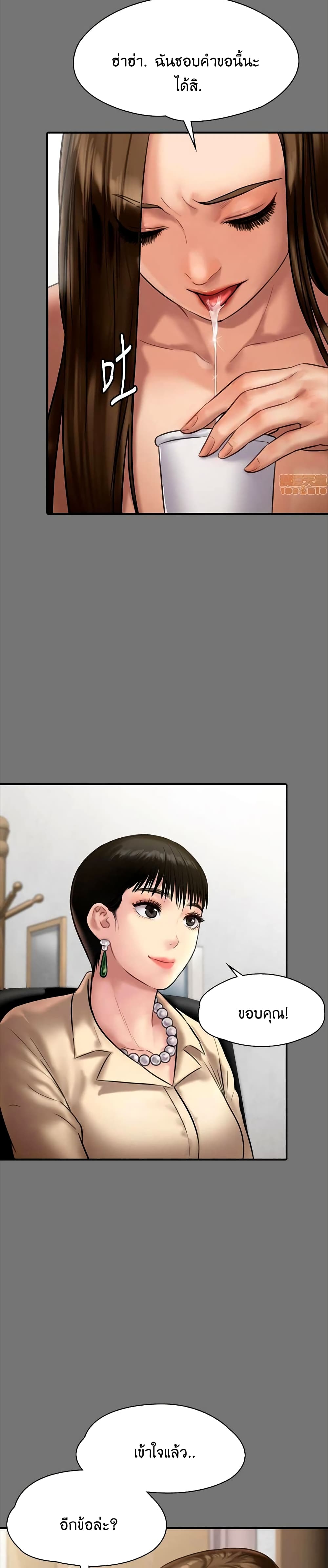 หน้า 38