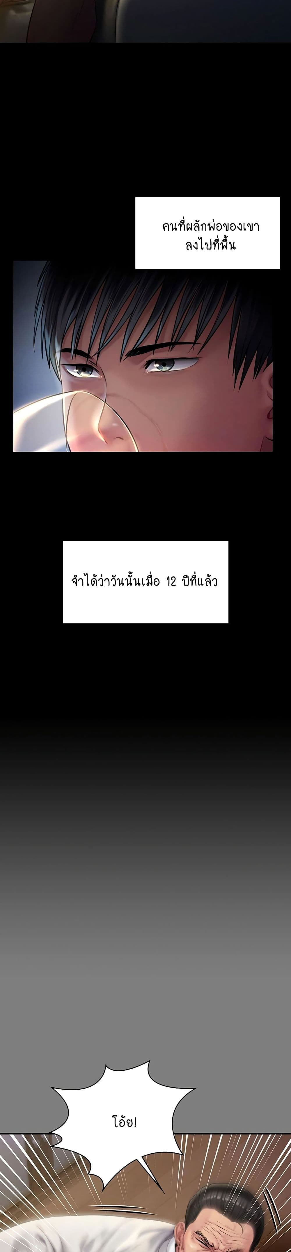 หน้า 37