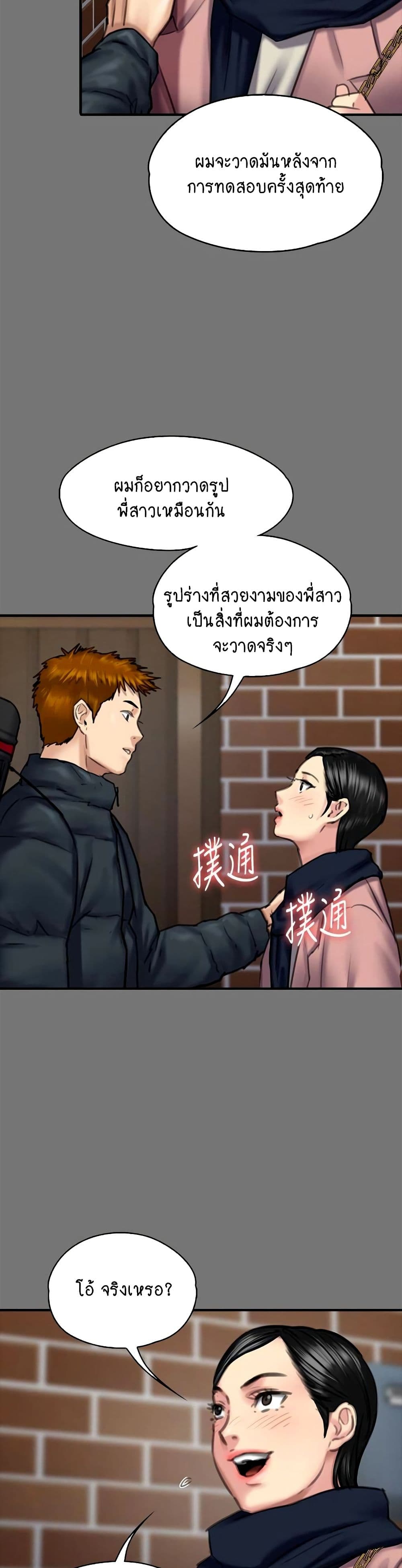 หน้า 35