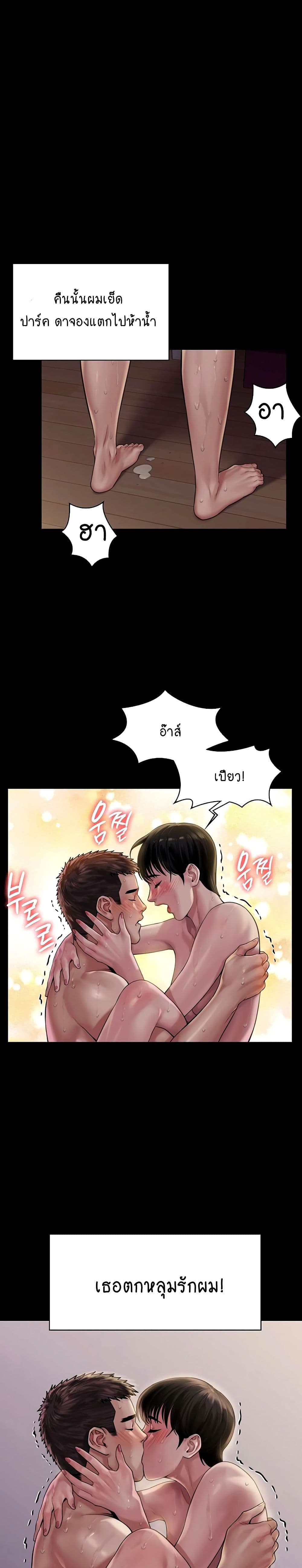 หน้า 37