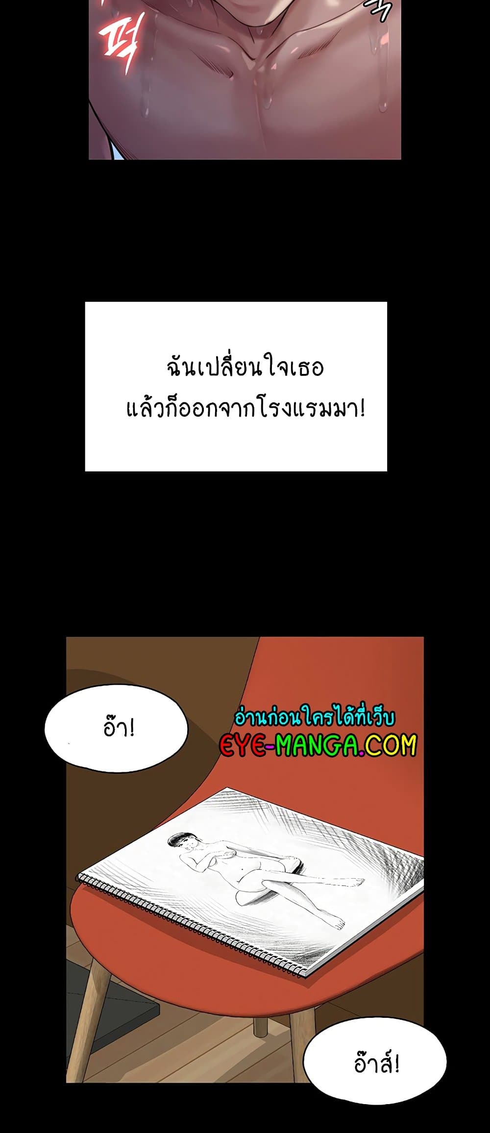 หน้า 31
