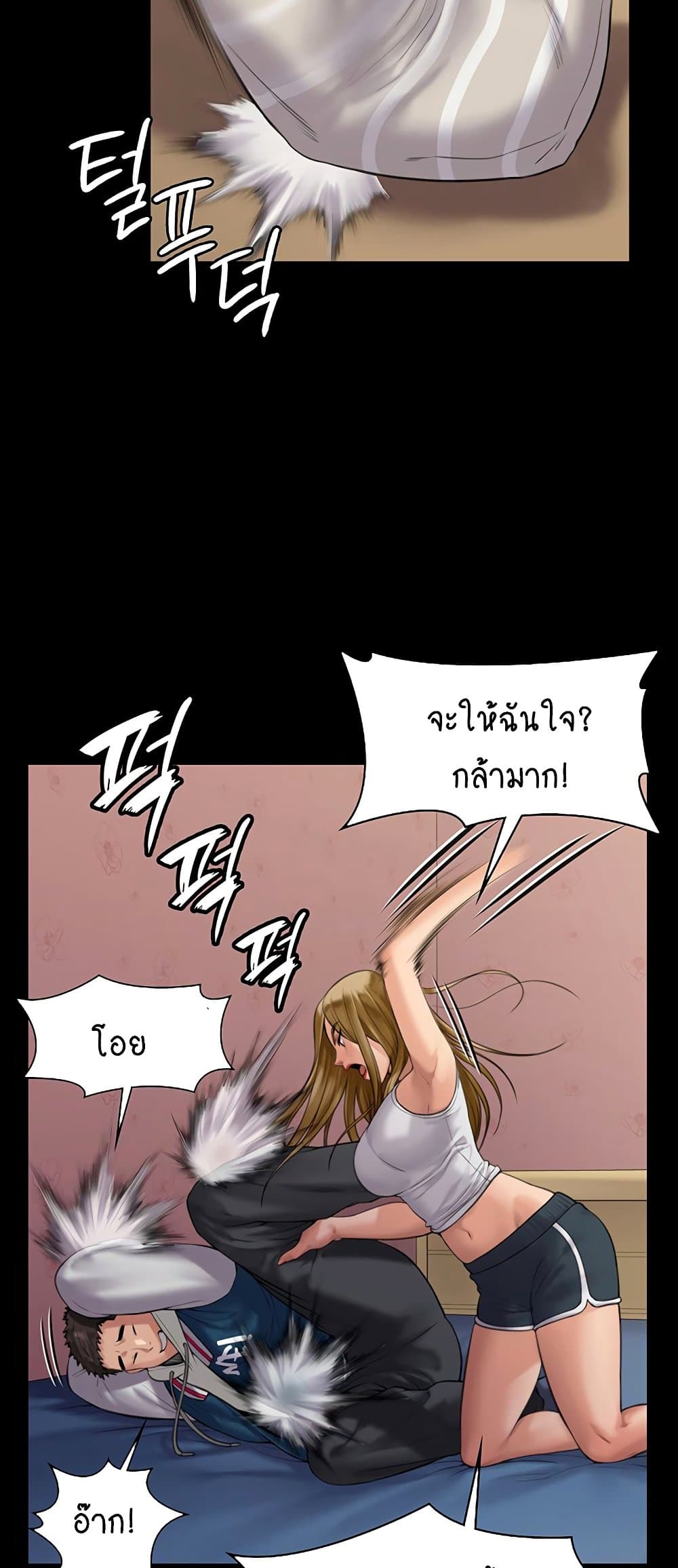 หน้า 37