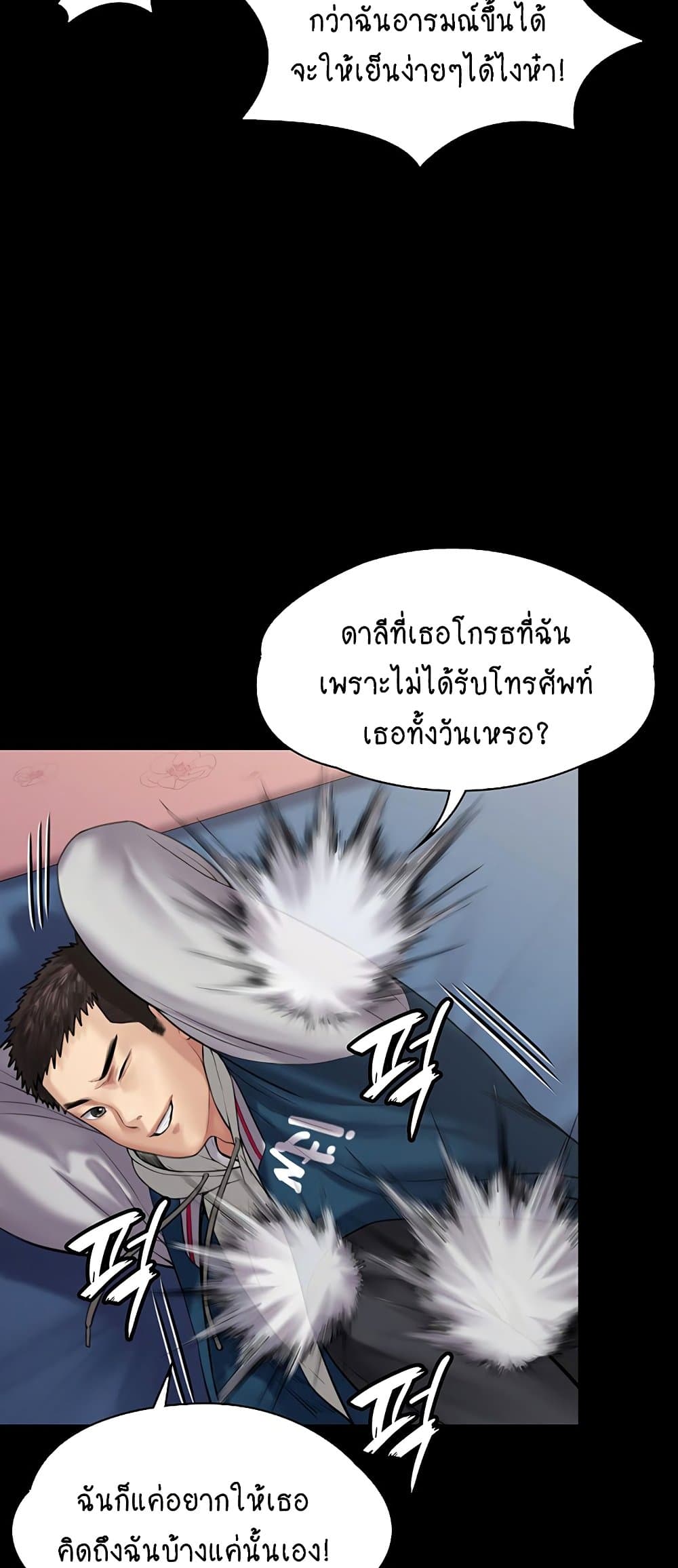 หน้า 38