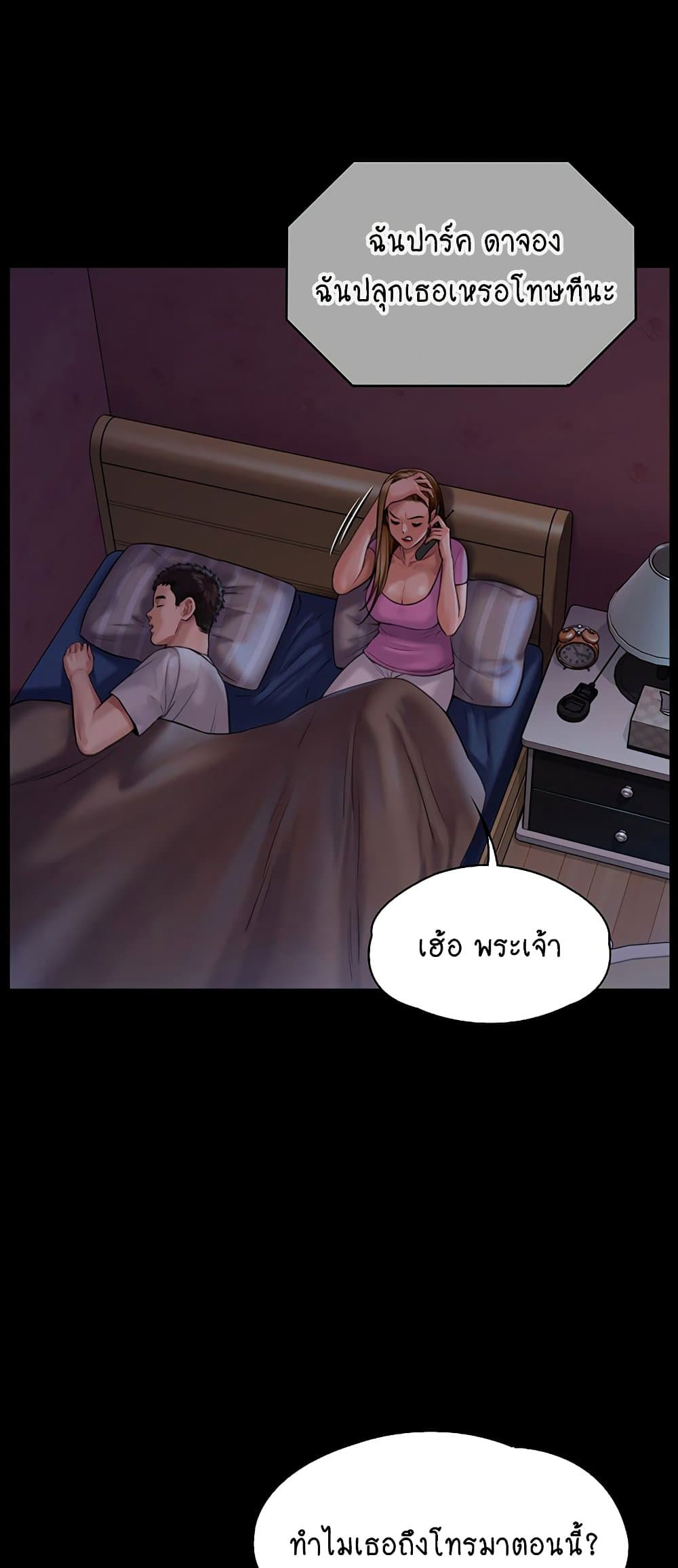 หน้า 57