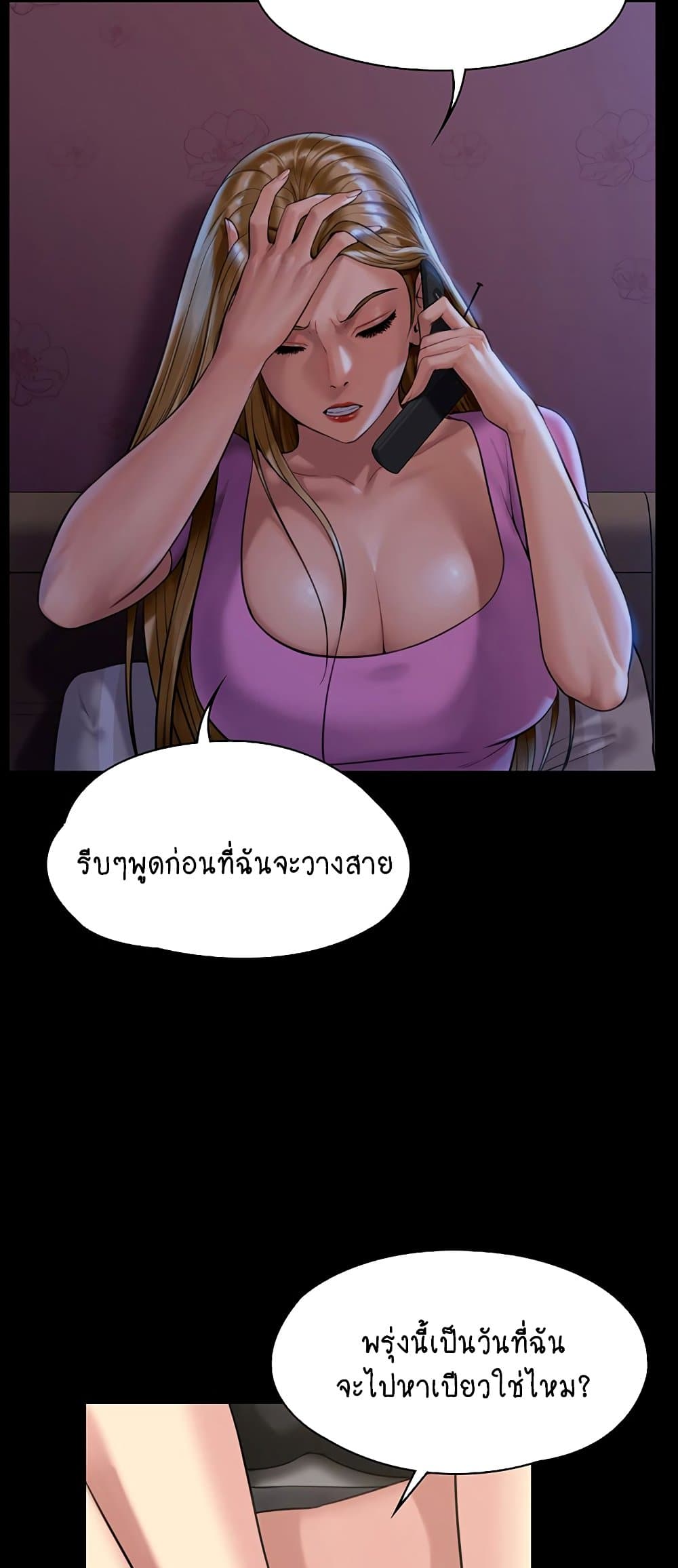 หน้า 58