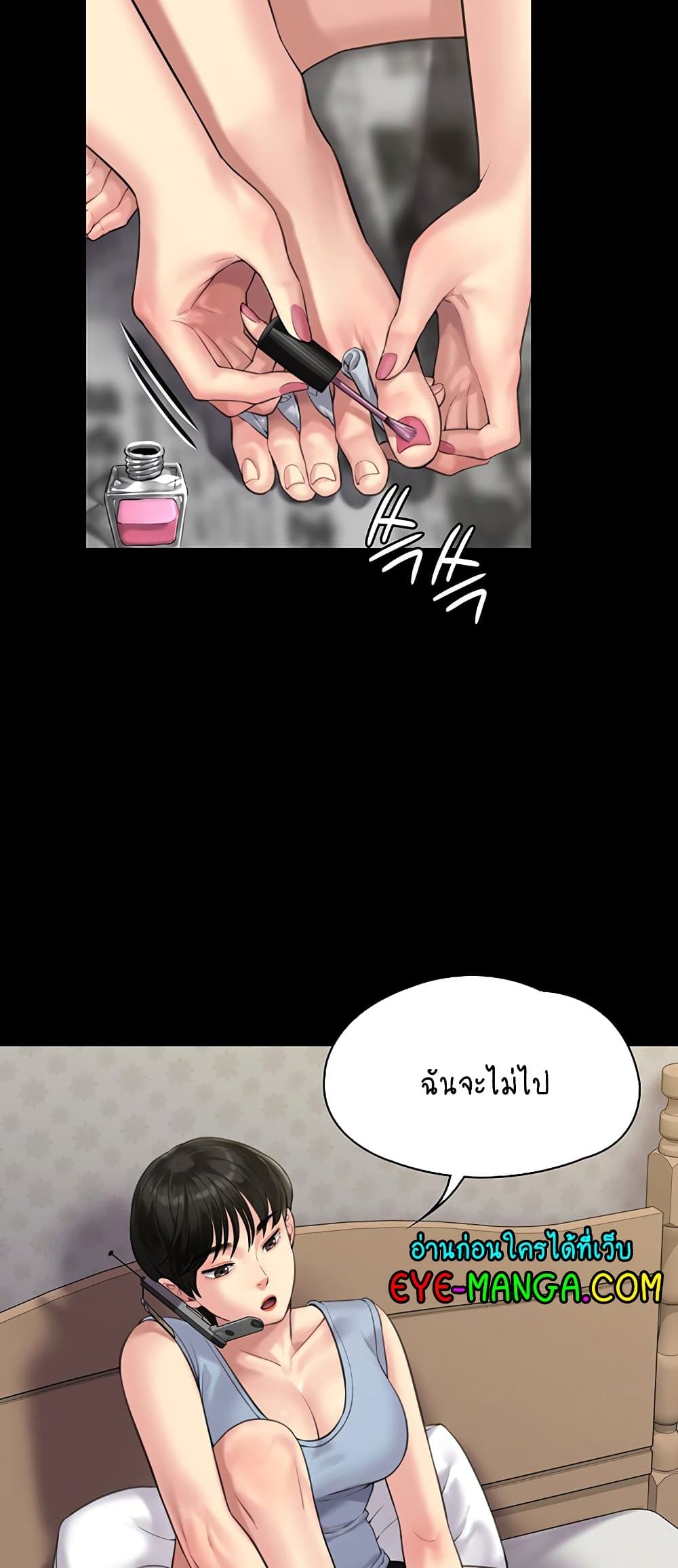หน้า 59