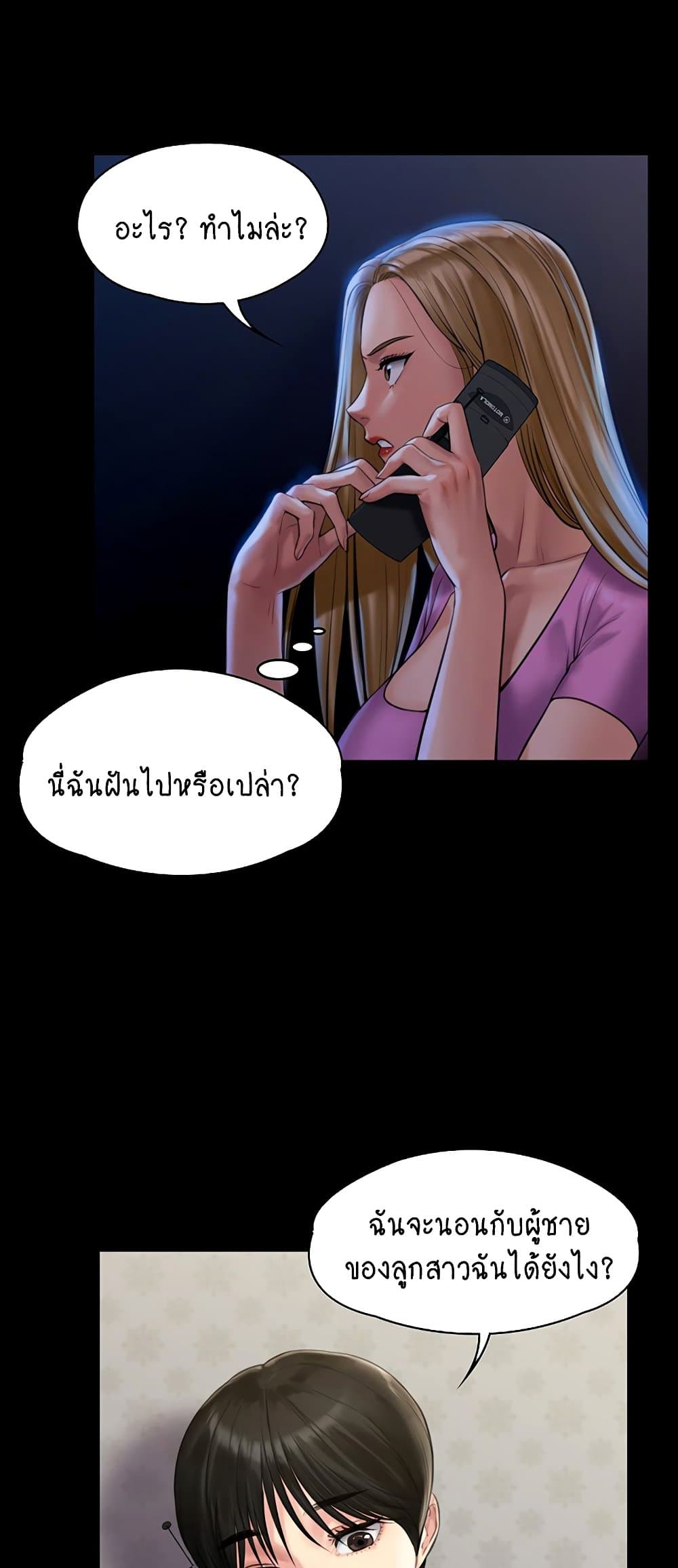 หน้า 61