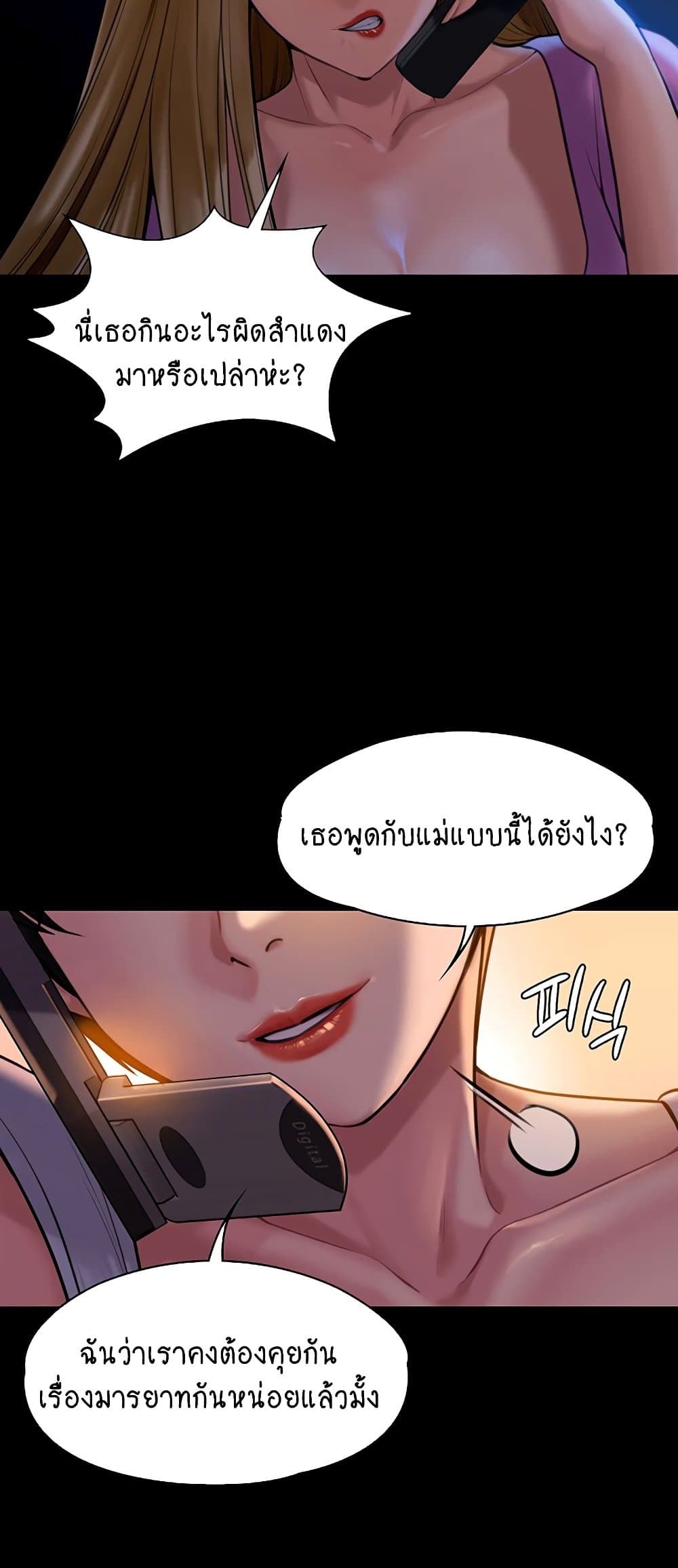 หน้า 63