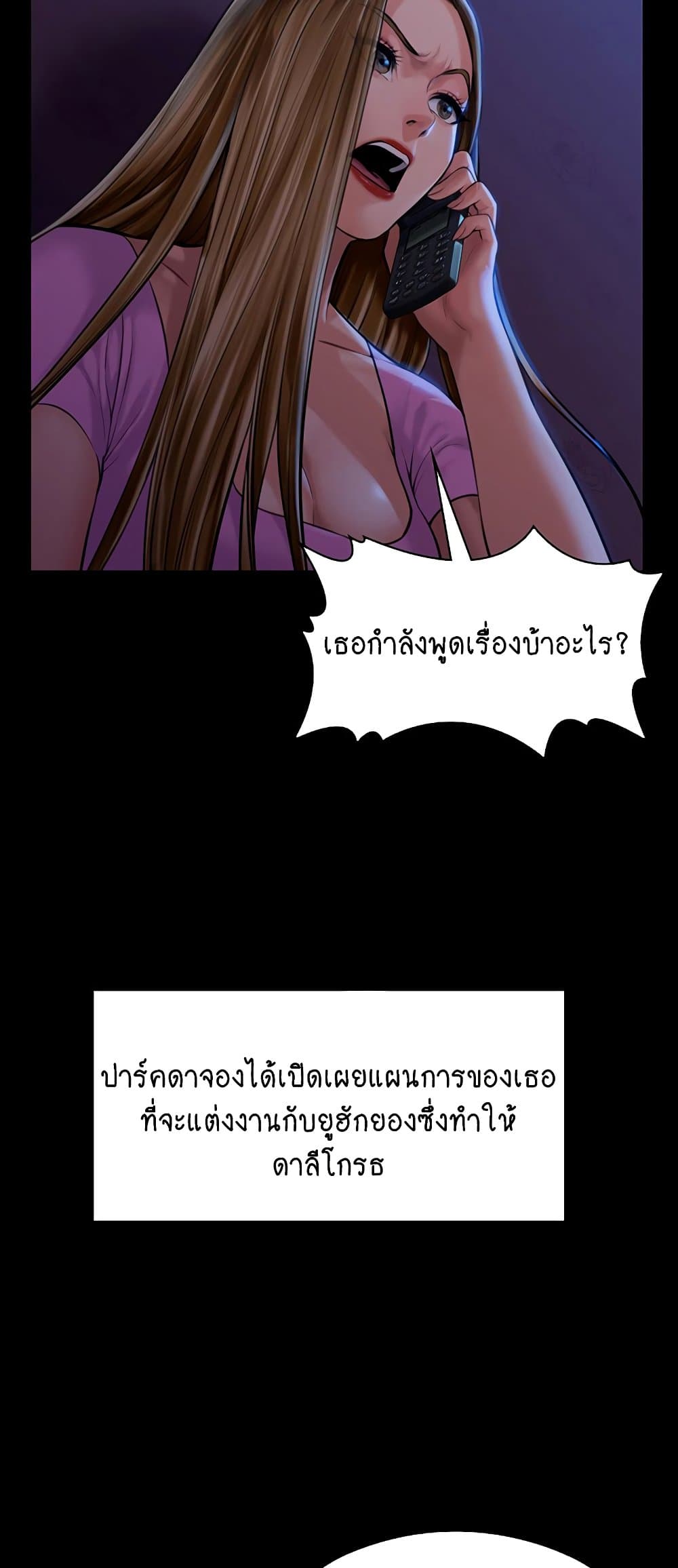 หน้า 66