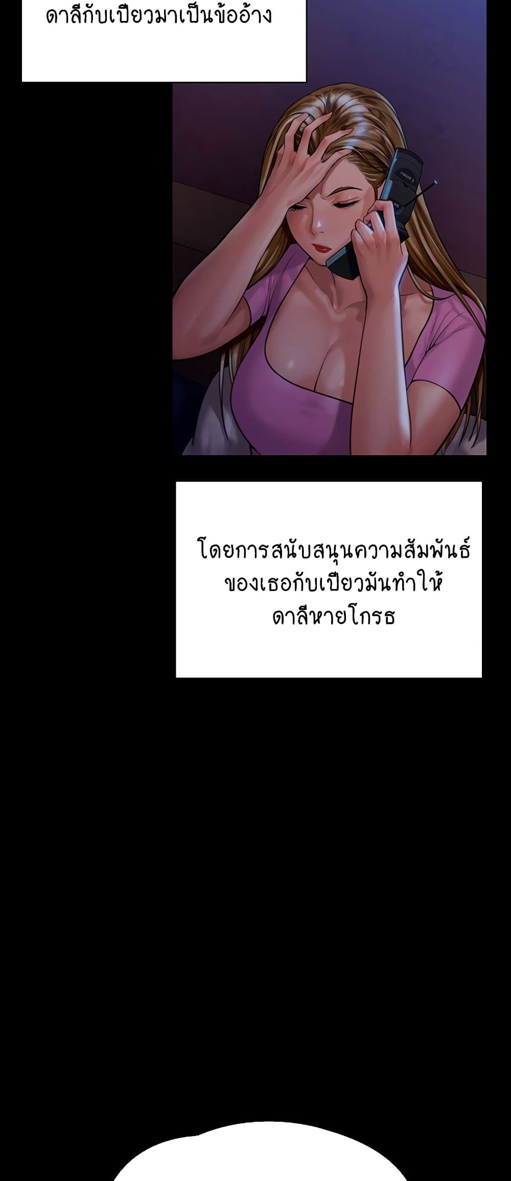 หน้า 68