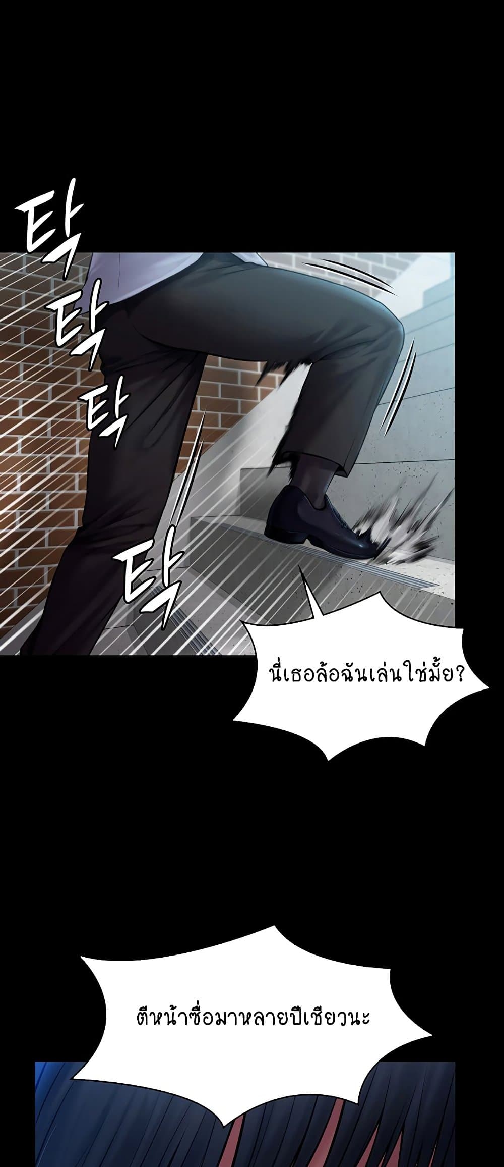 หน้า 73