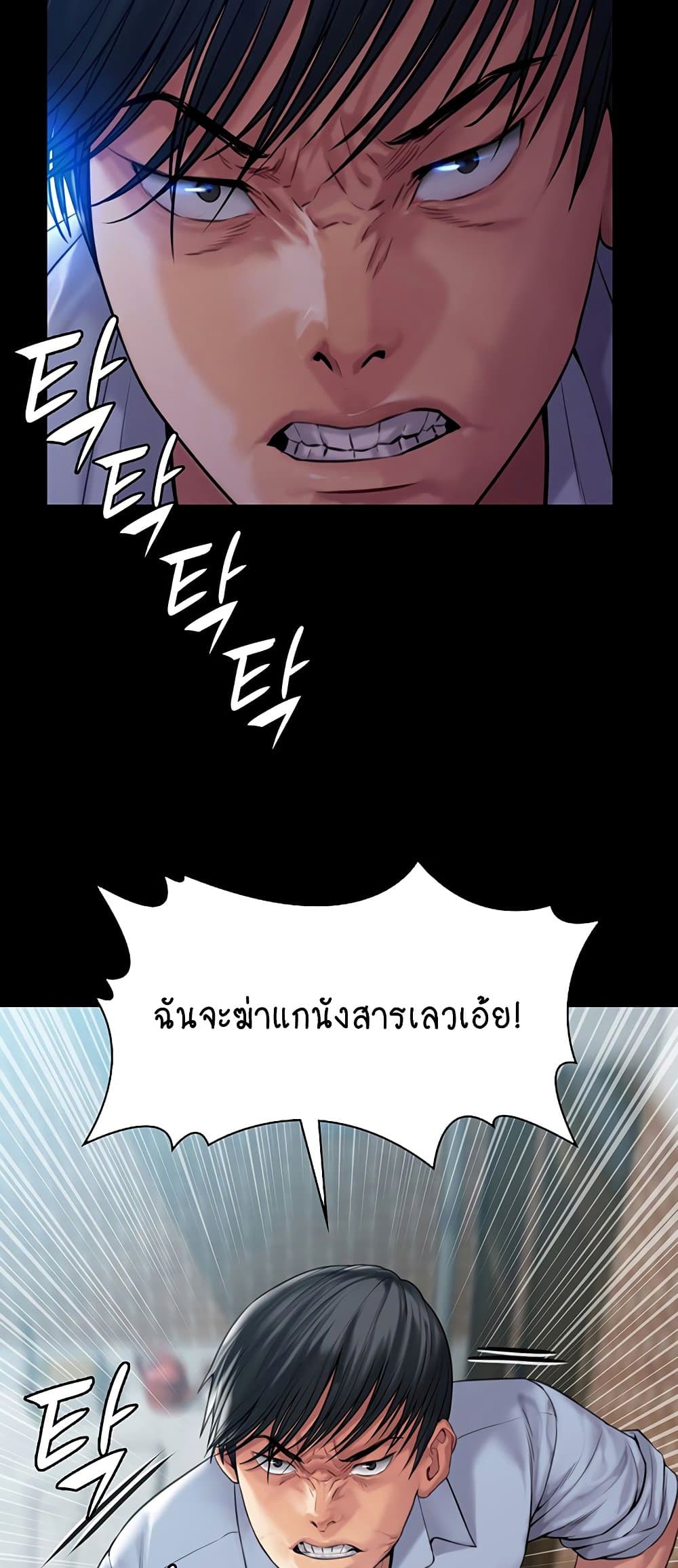 หน้า 74