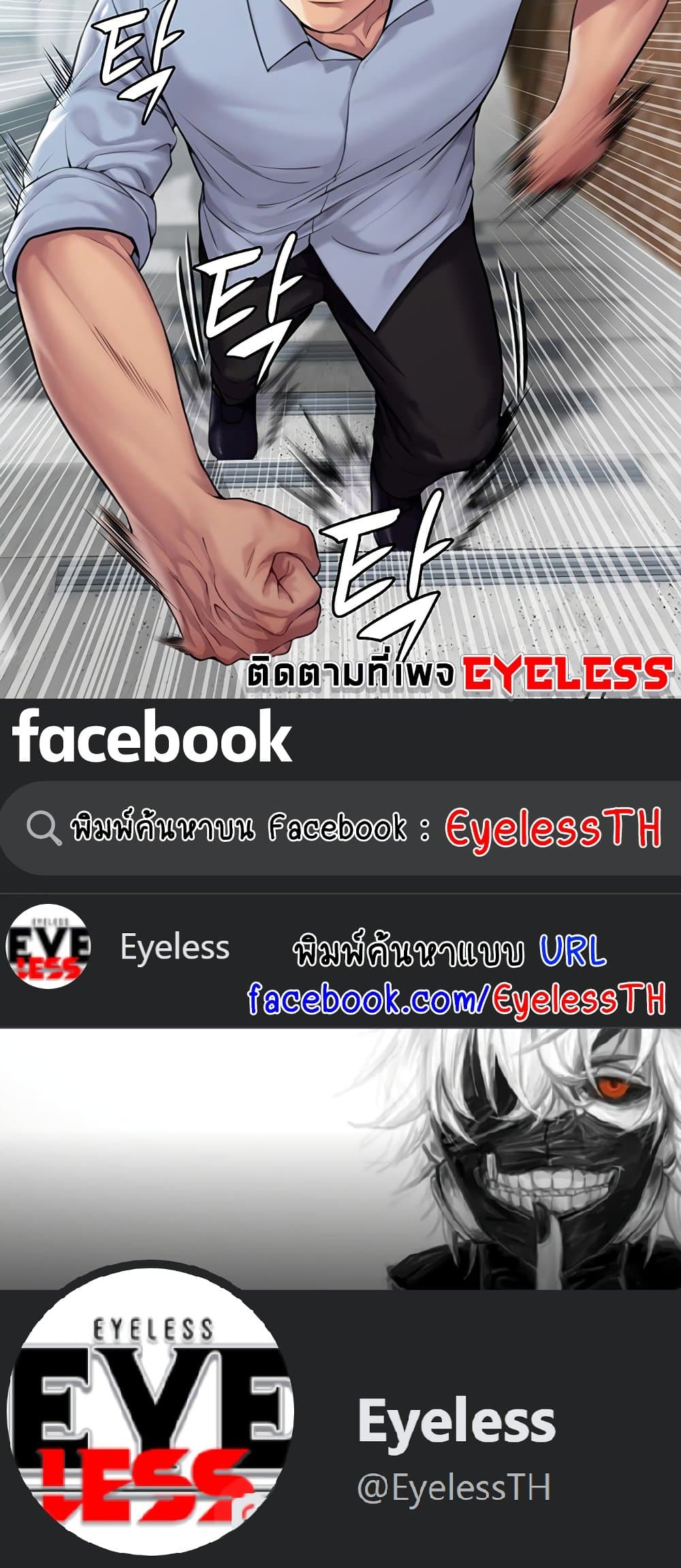 หน้า 75