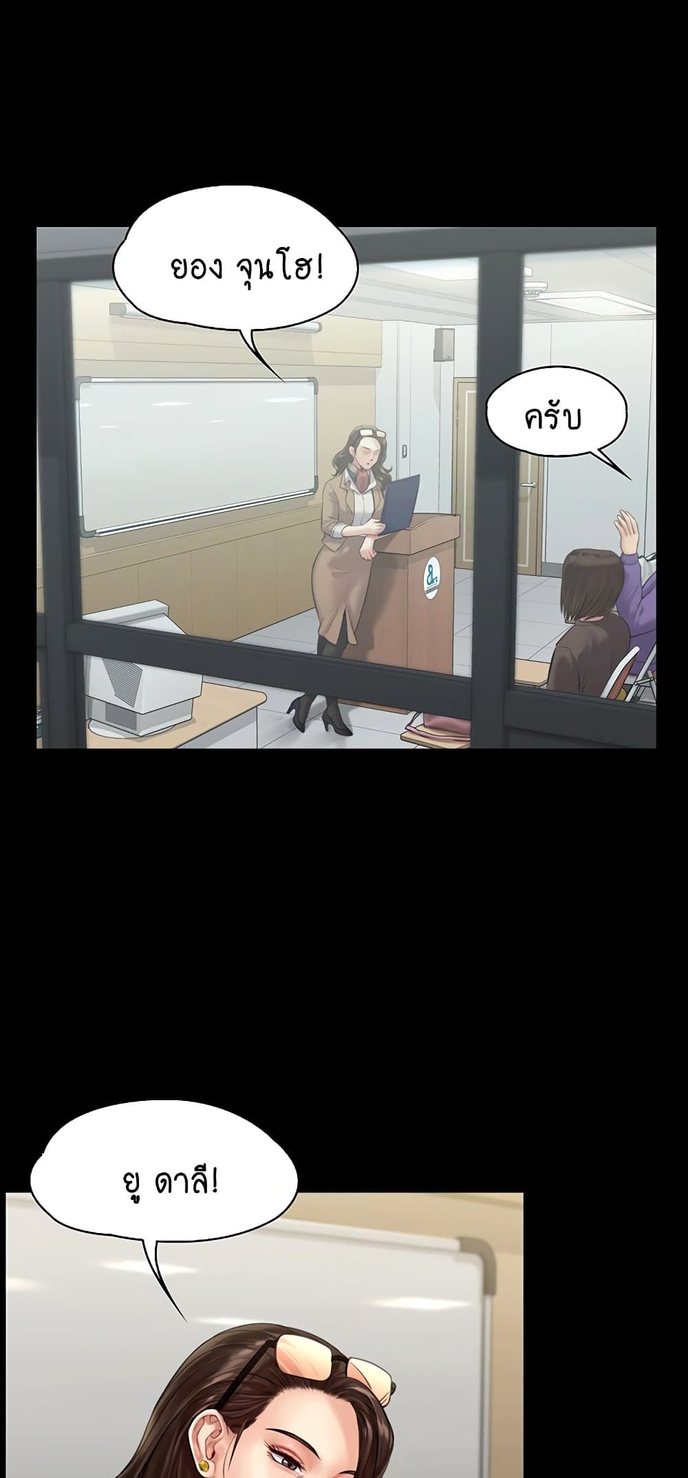 หน้า 37