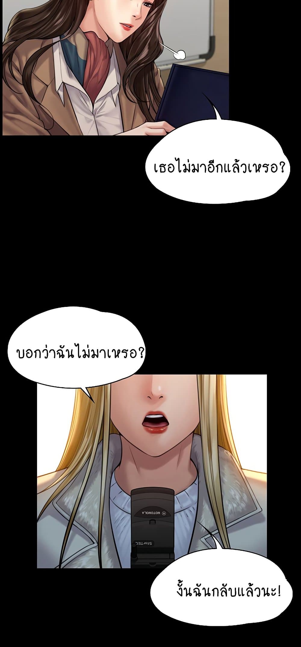 หน้า 38