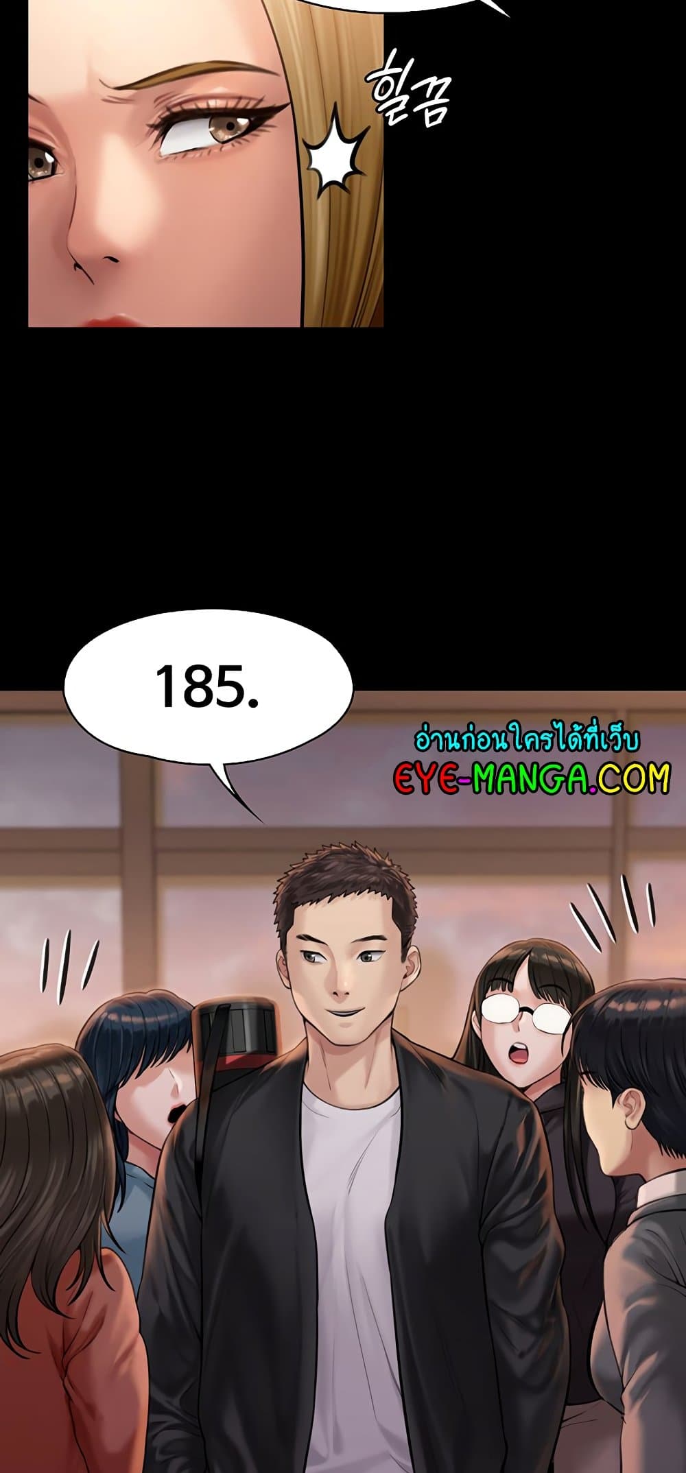หน้า 55