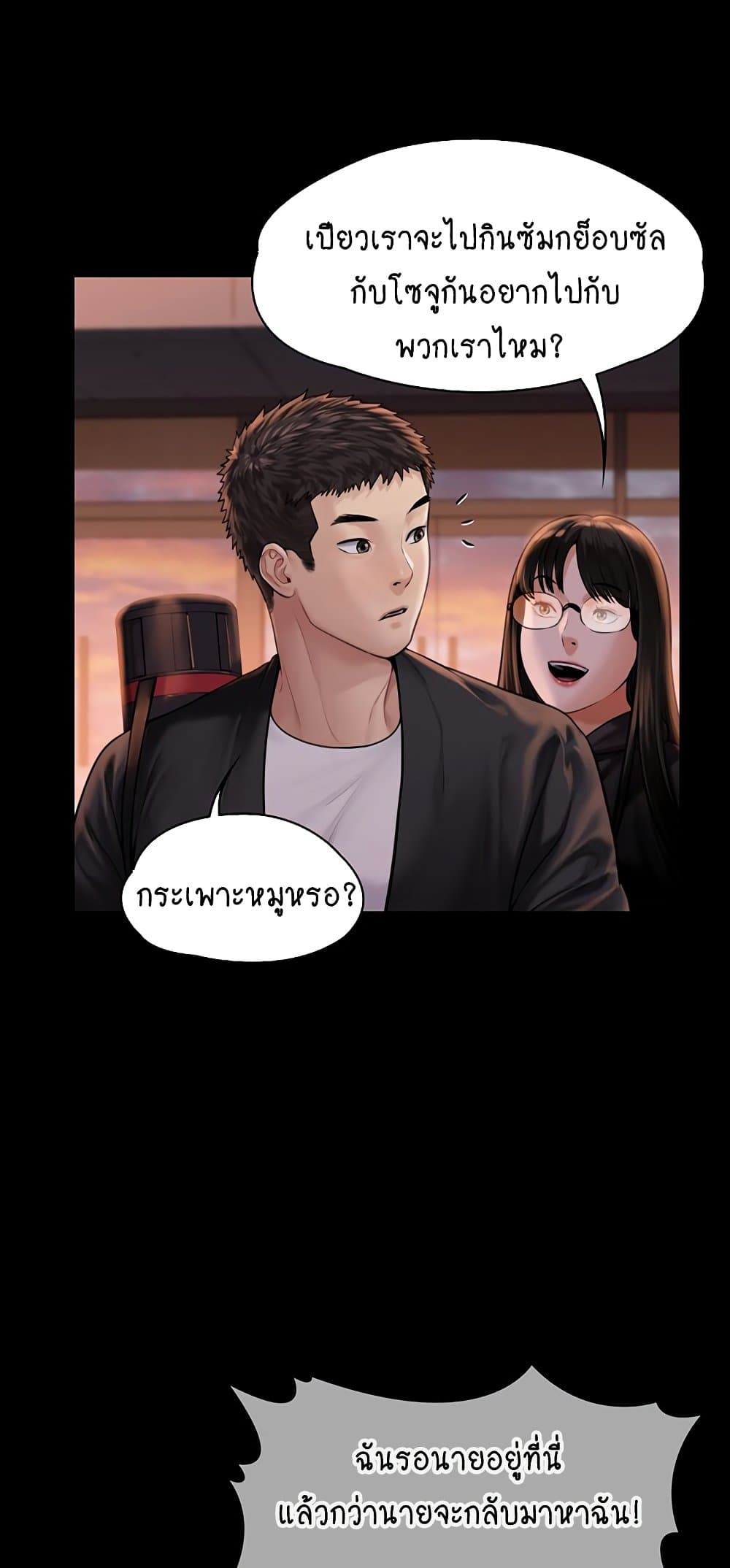 หน้า 58
