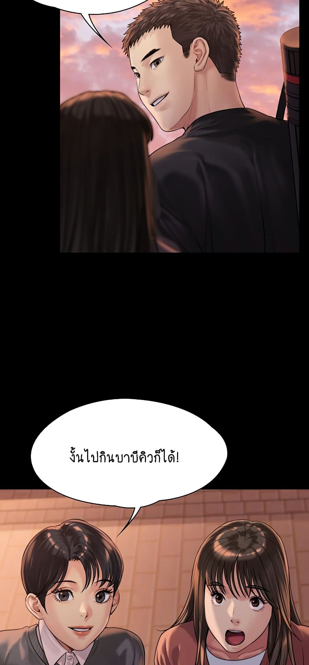 หน้า 61