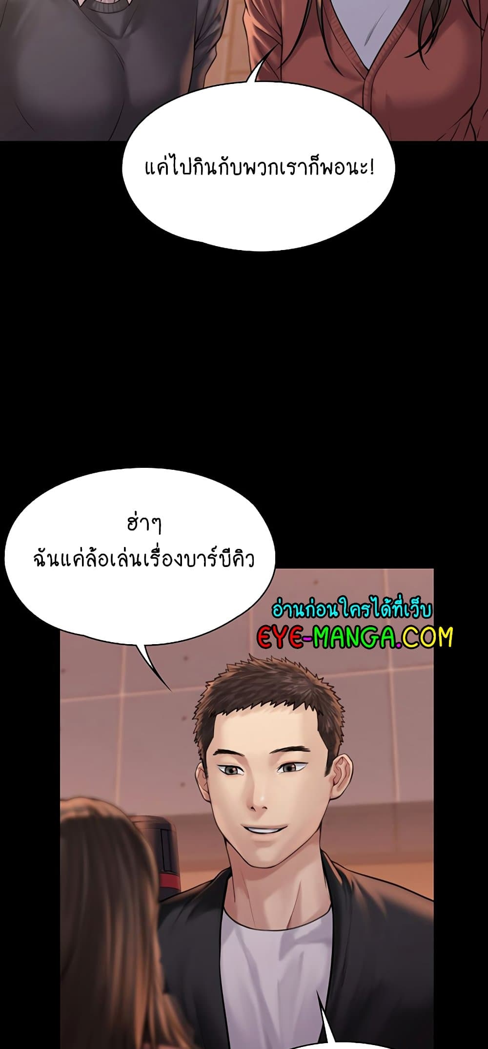 หน้า 62