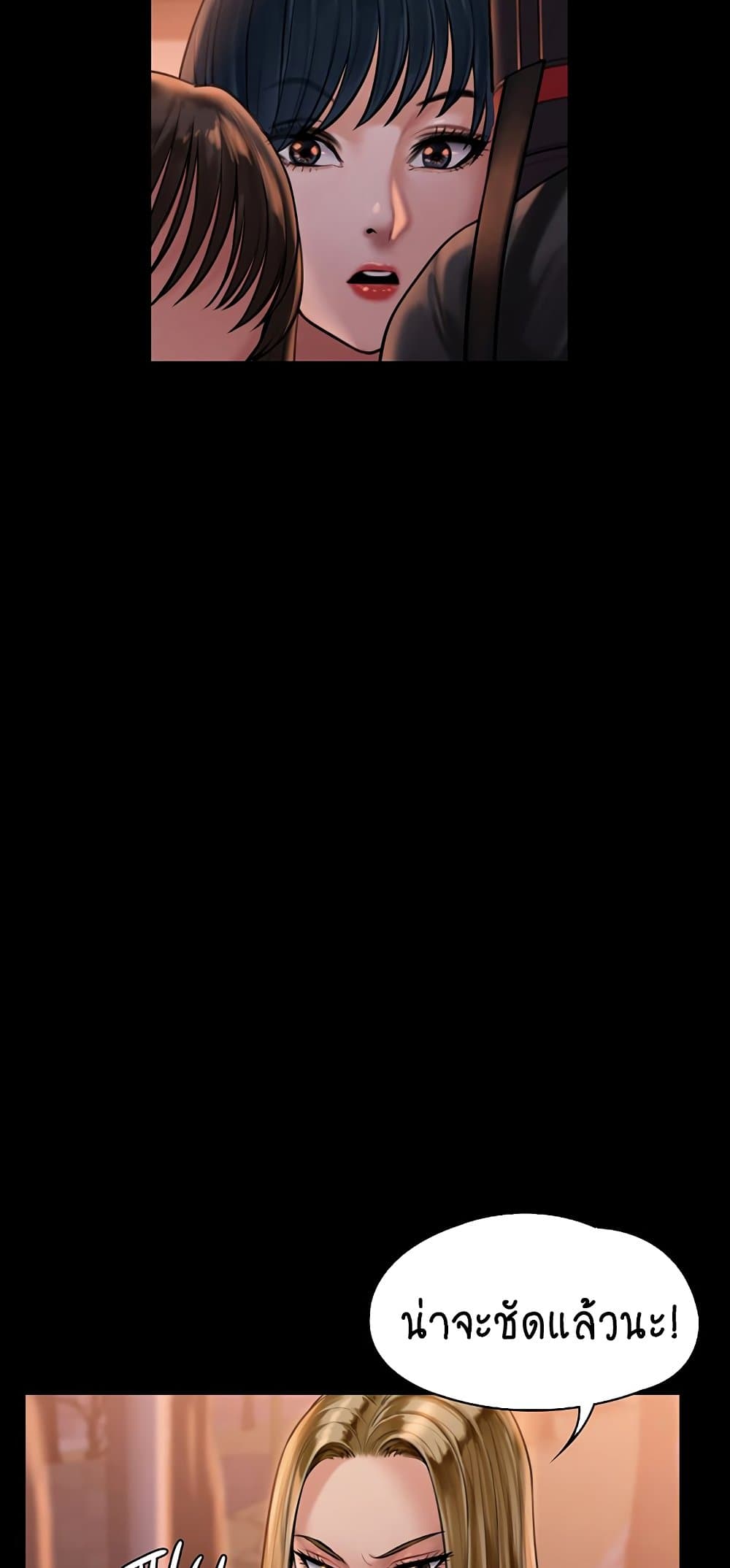 หน้า 69