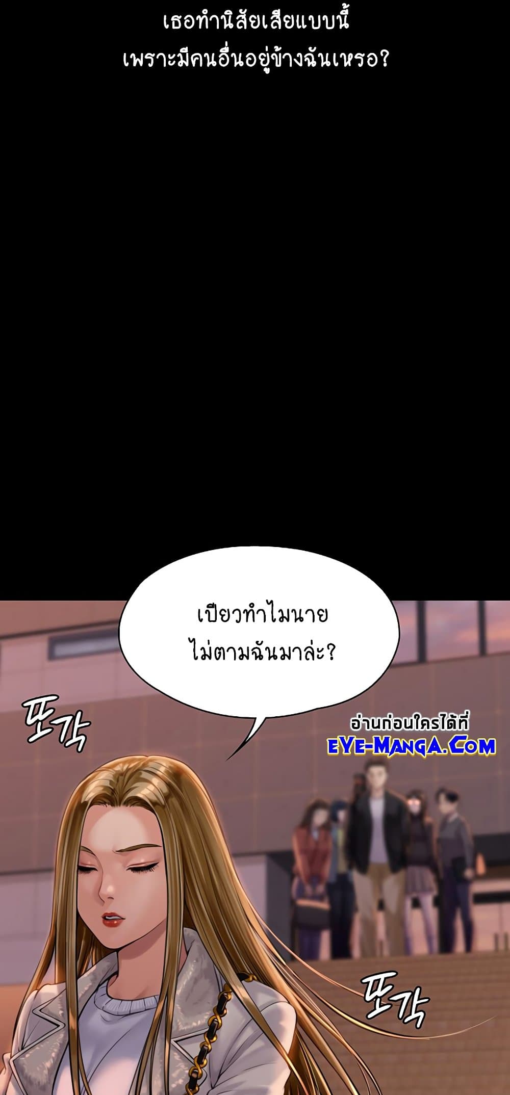 หน้า 71