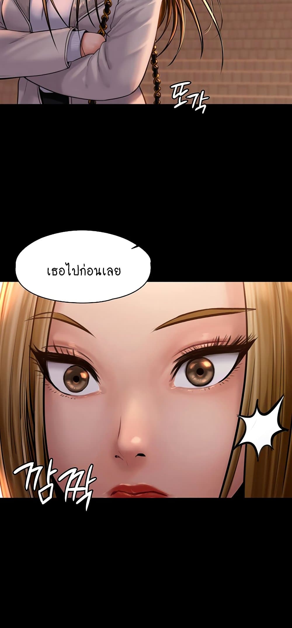 หน้า 72