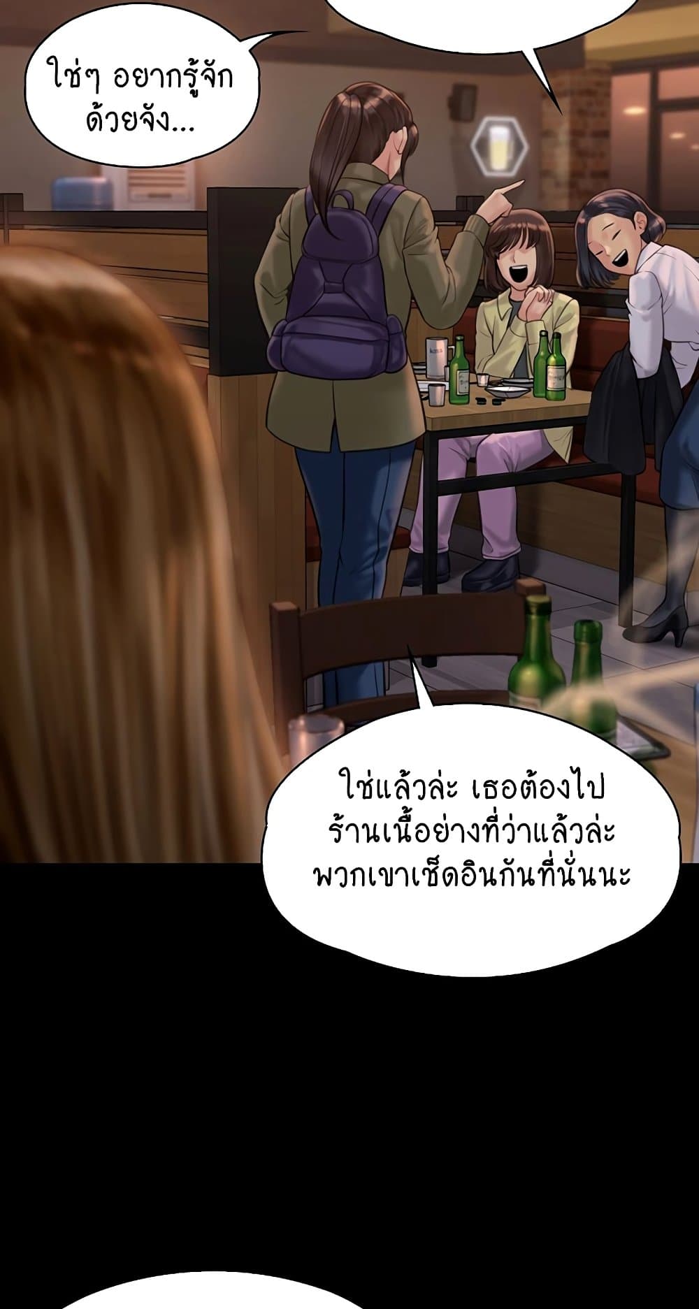 หน้า 52