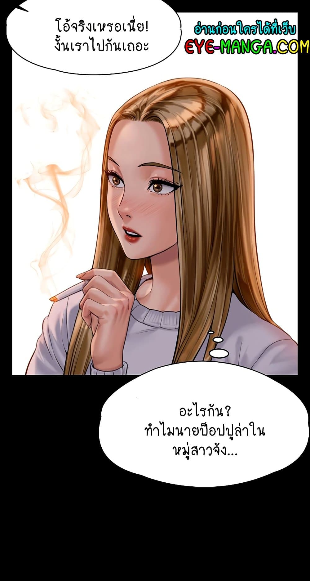 หน้า 53