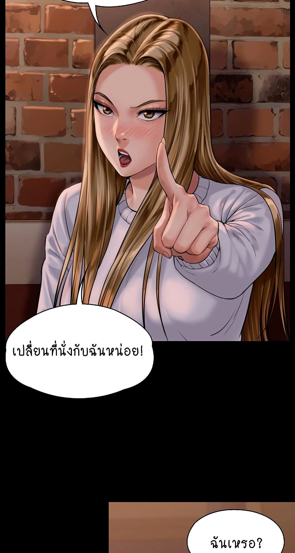 หน้า 56