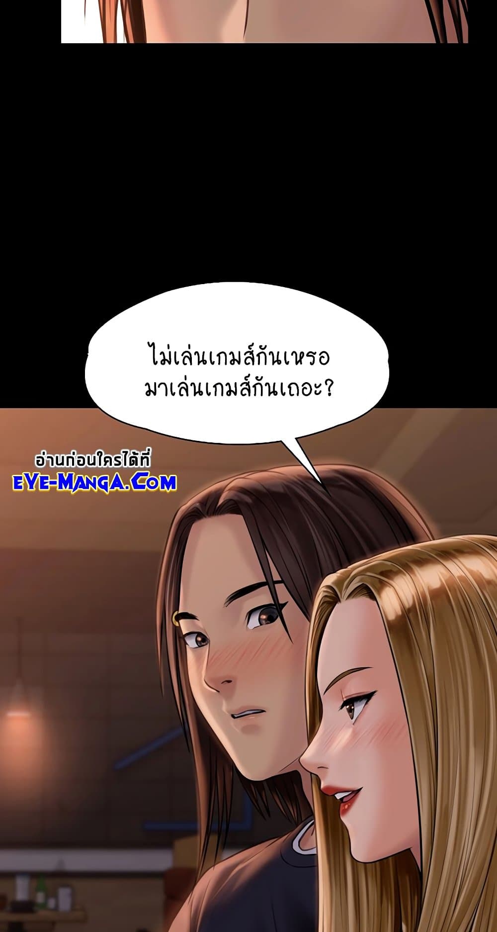 หน้า 63