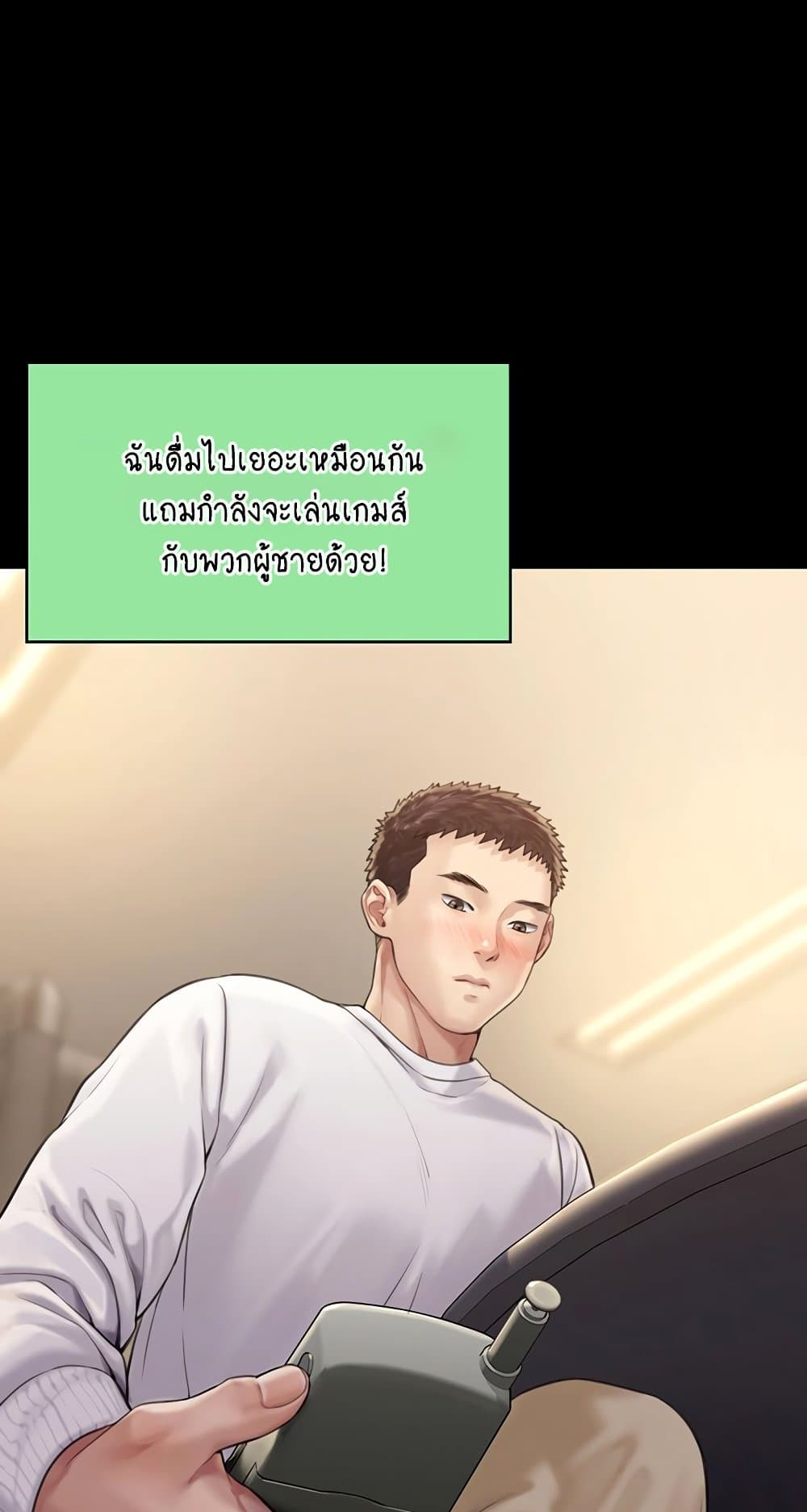 หน้า 67