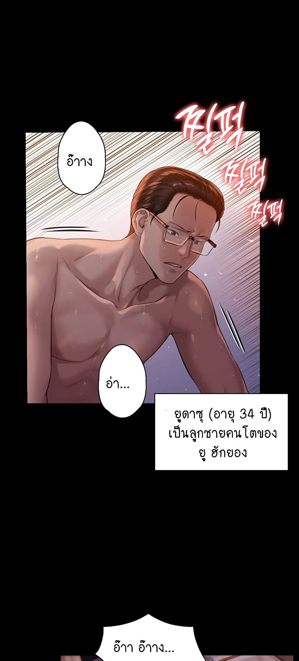 หน้า 33