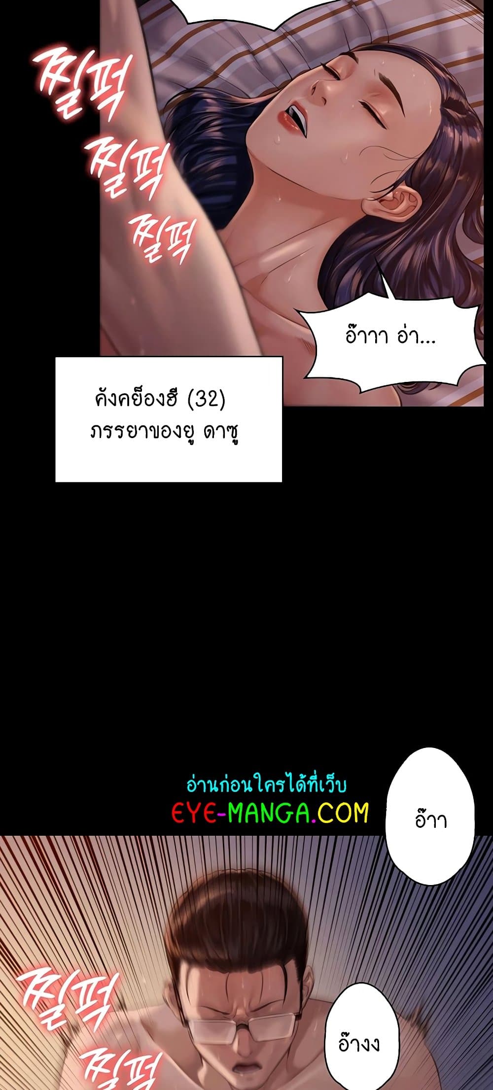 หน้า 34
