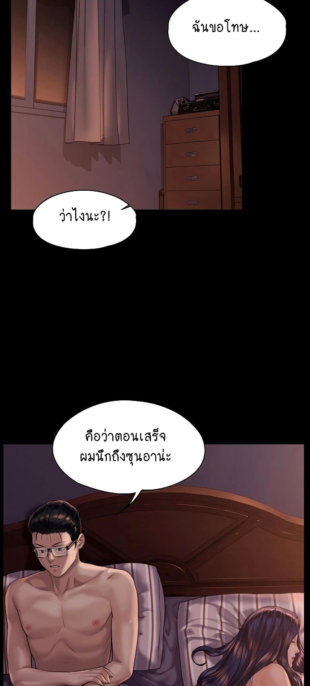 หน้า 50