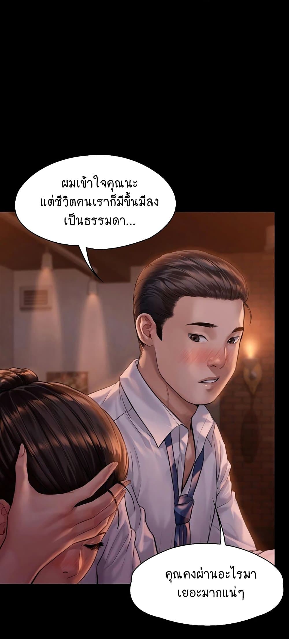 หน้า 59
