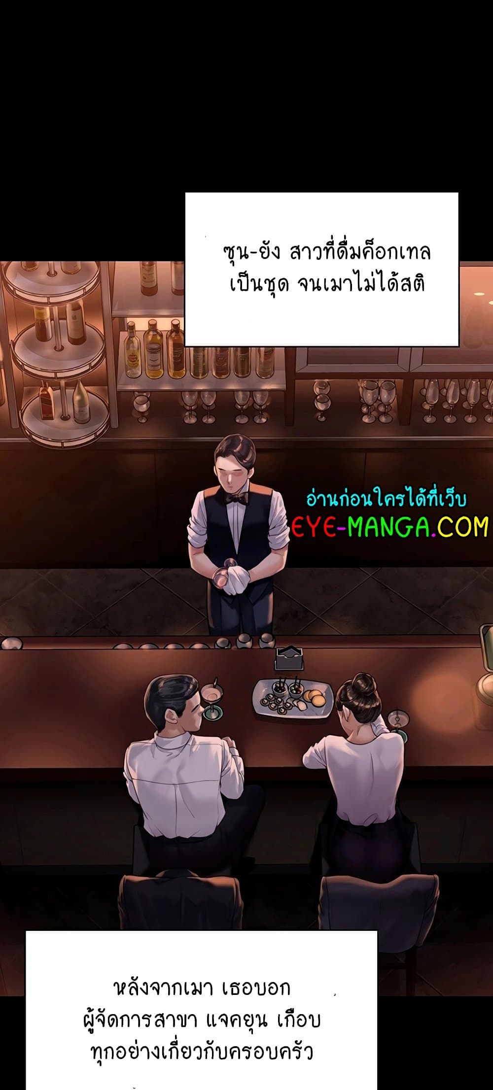 หน้า 60