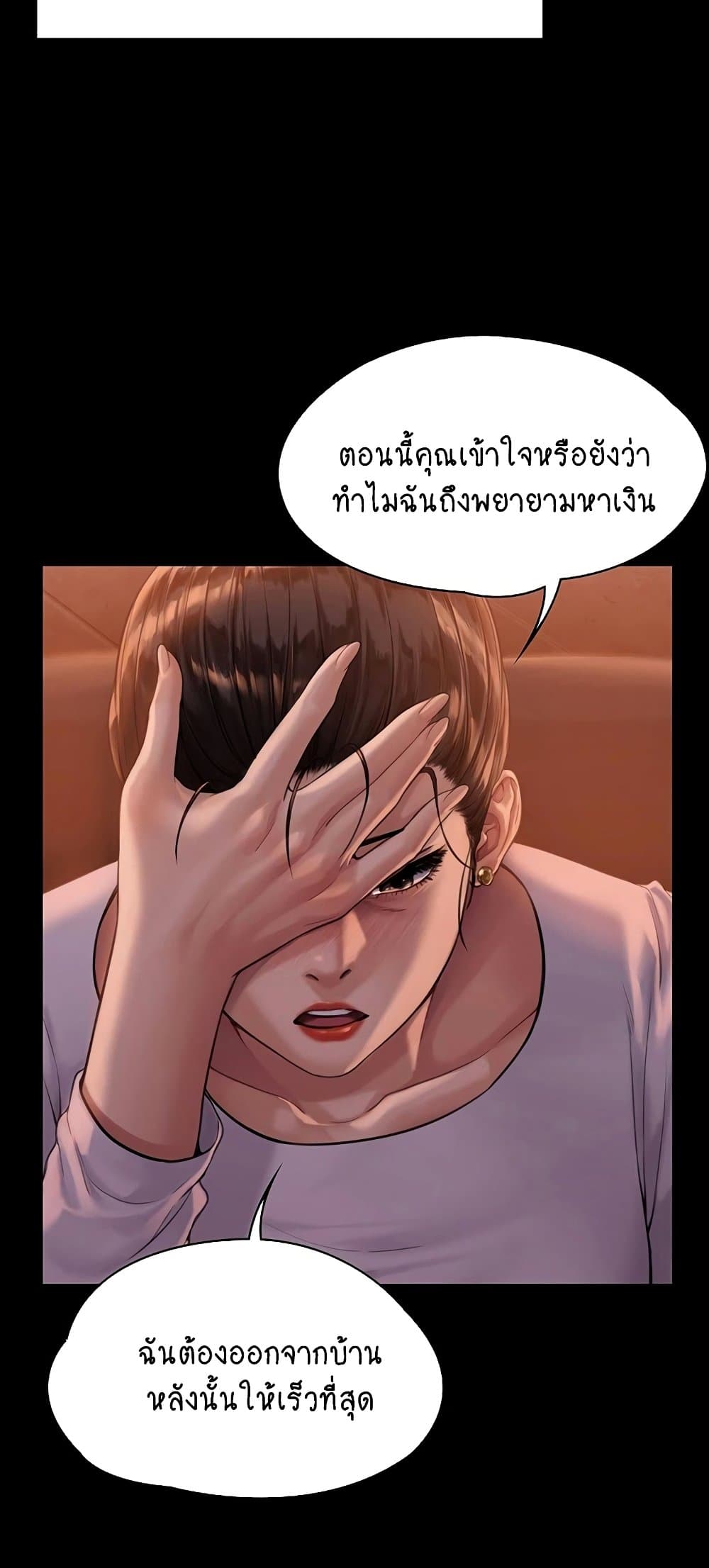 หน้า 61
