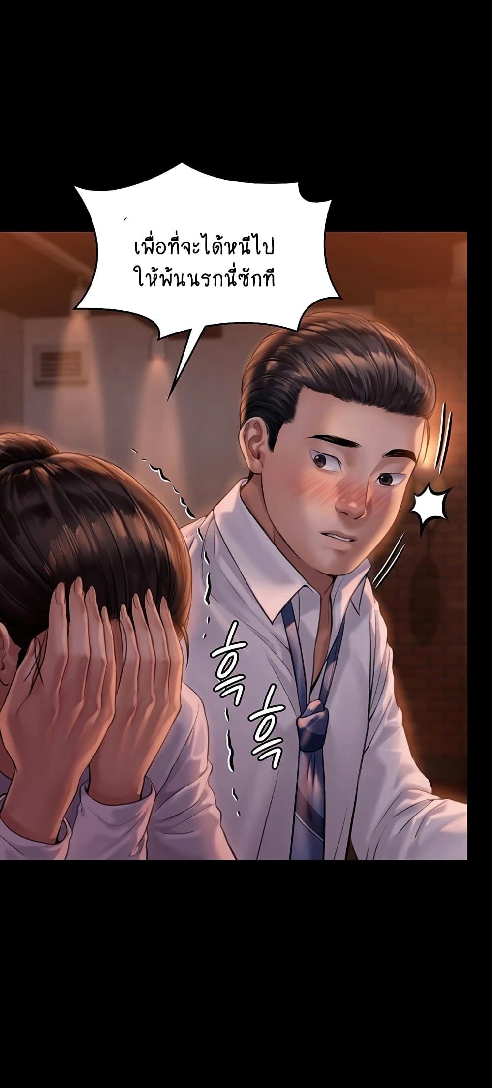 หน้า 62