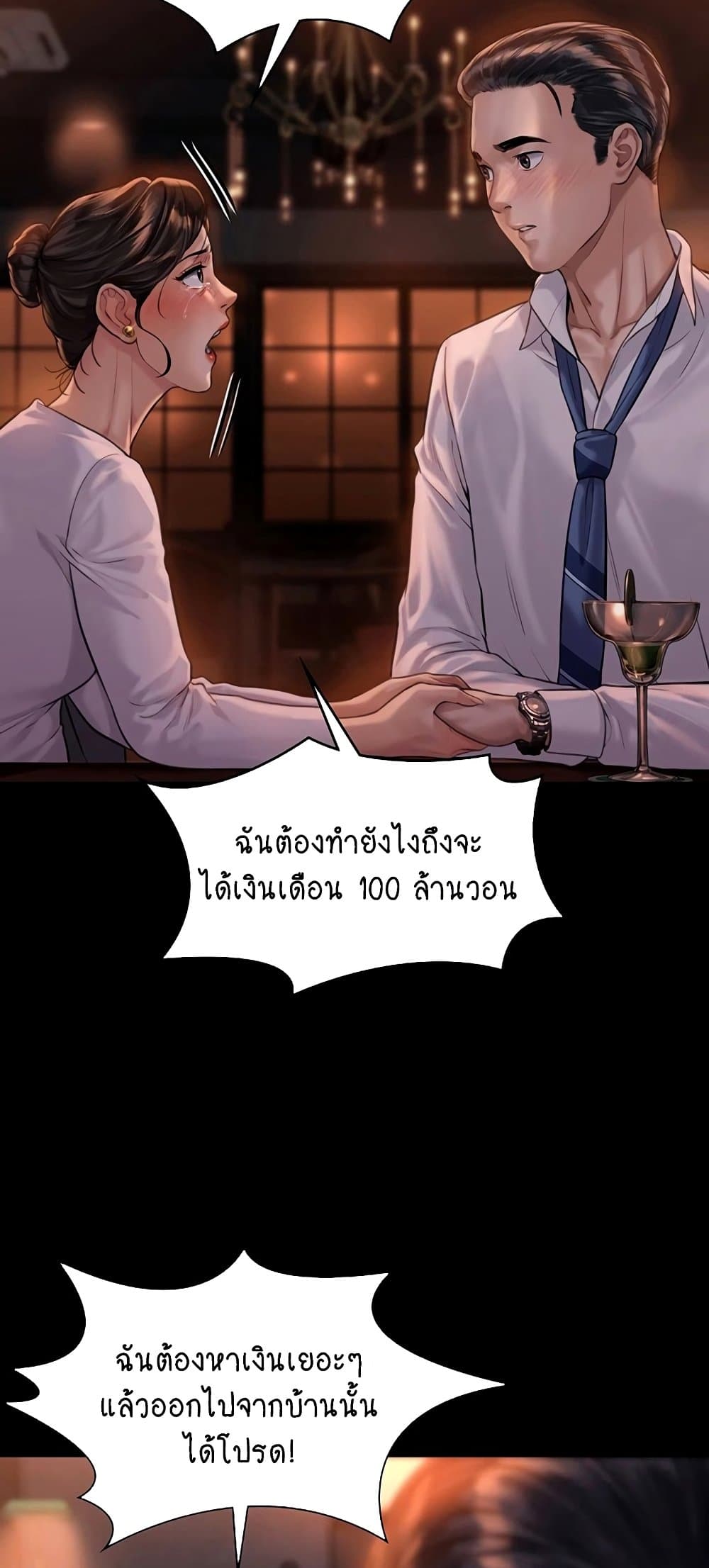 หน้า 65