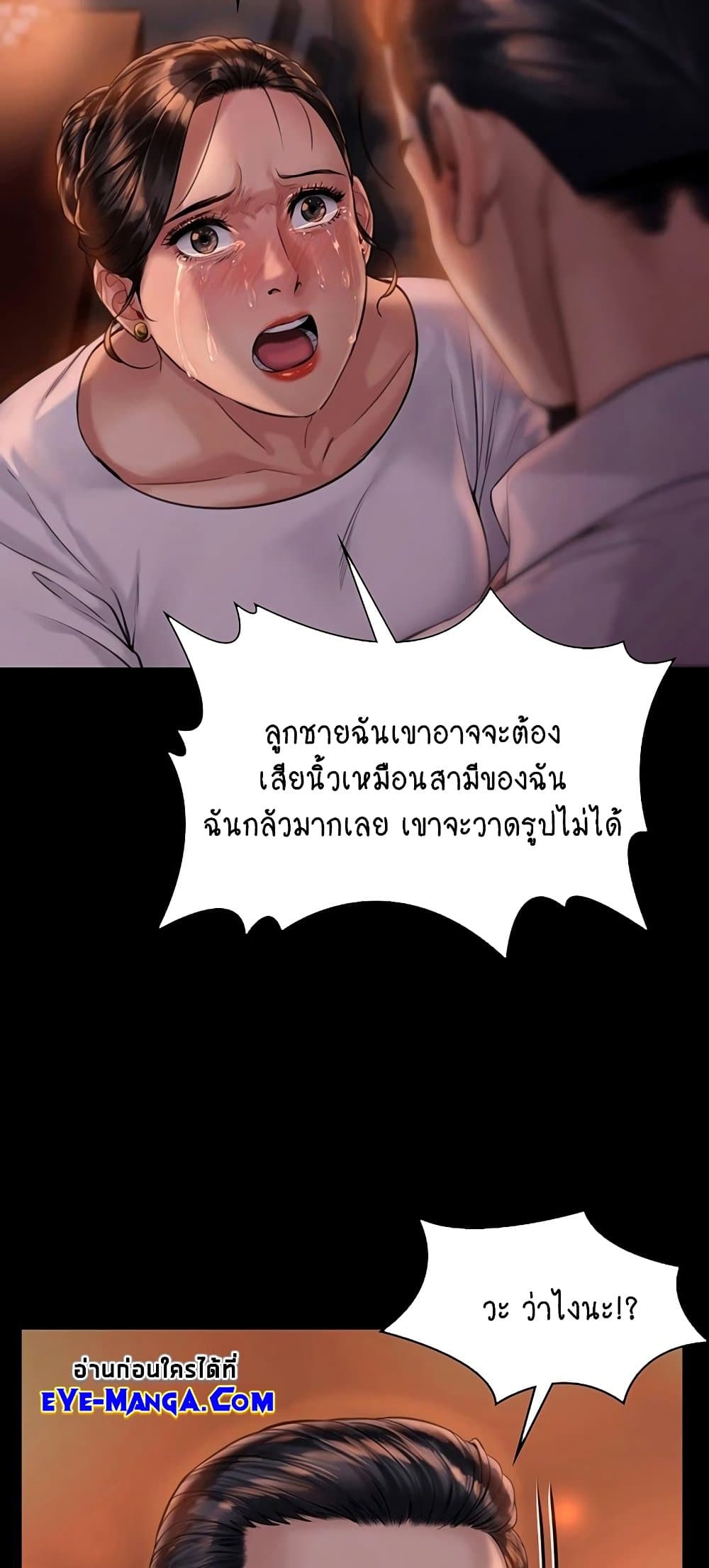 หน้า 66